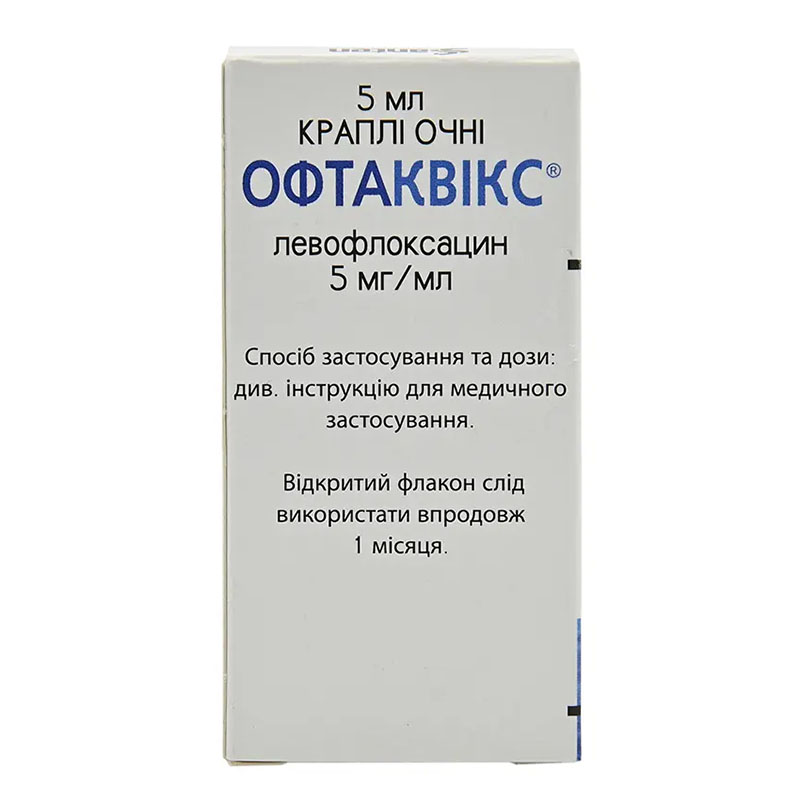 Офтаквікс краплі 0,5% 5 мг/мл по 5 мл у флаконі 1 шт.