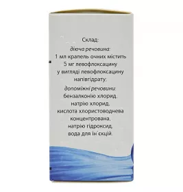 Офтаквікс краплі 0,5% 5 мг/мл по 5 мл у флаконі 1 шт.