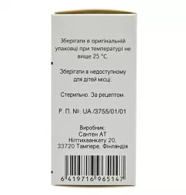 Офтаквікс краплі 0,5% 5 мг/мл по 5 мл у флаконі 1 шт.