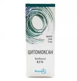 Цитомоксан капли глазные 0,5% по 5 мл во флаконе 1 шт.