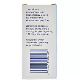 Монафокс капли глазные 5 мг/мл по 5 мл во флаконе 1 шт.