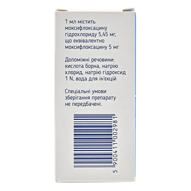 Монафокс очні краплі 5 мг/мл по 5 мл у флаконі 1 шт.