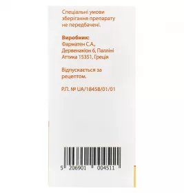 Тамвелер капли глазные по 5 мл во флакон-капельнице