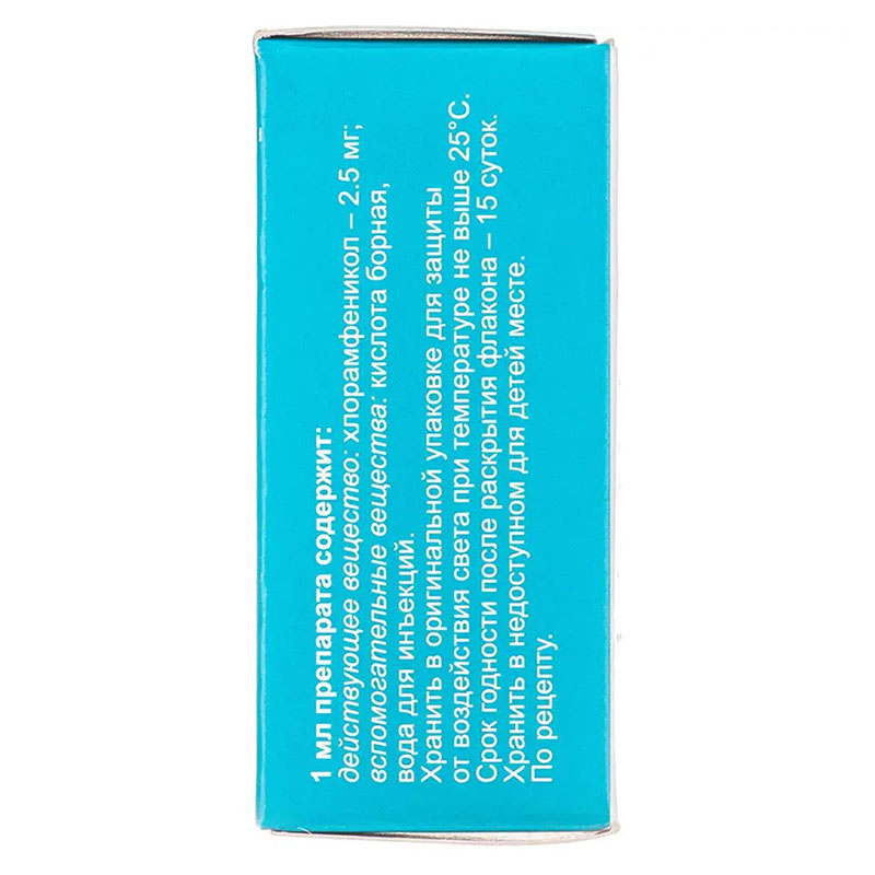 Левоміцетин краплі очні 0.25% по 10 мл у флаконі - Біофарма