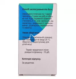 Левомицетин капли глазные 0.25% по 10 мл во флаконе 1 шт. - Фитофарм