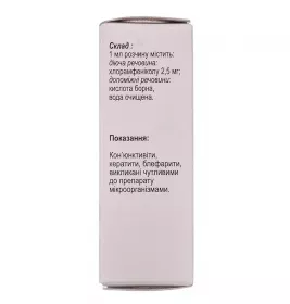 Левоміцетин очні краплі 0.25% по 10 мл у флаконі 1 шт. - Фітофарм