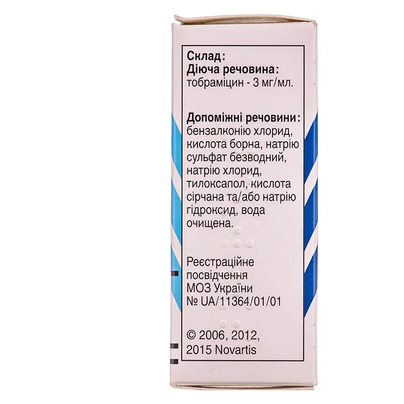 Тобрекс очні краплі 03% по 5 мл у флаконі 1 шт.