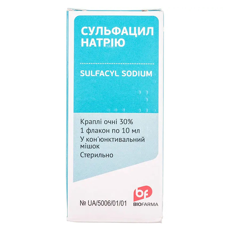 Сульфацил-натрий капли глазные 30% по 10 мл во флаконе 1 шт. - Фармак