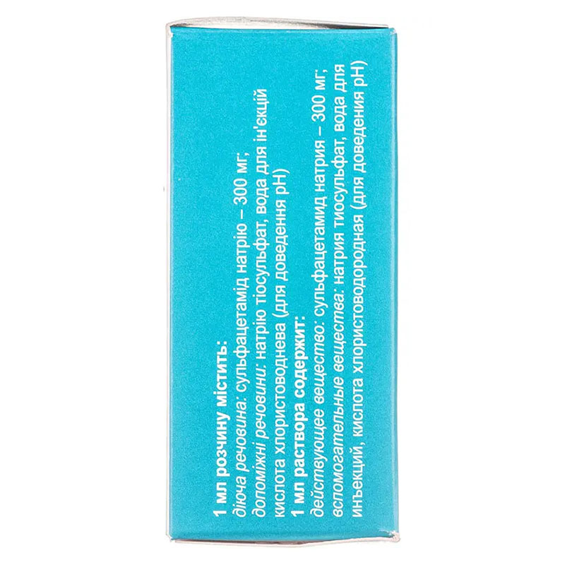 Сульфацил-натрій очні краплі 30% по 10 мл у флаконі 1 шт. - Фармак