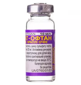 Циборат-офтан краплі очні по 10 мл у флаконі 1 шт.