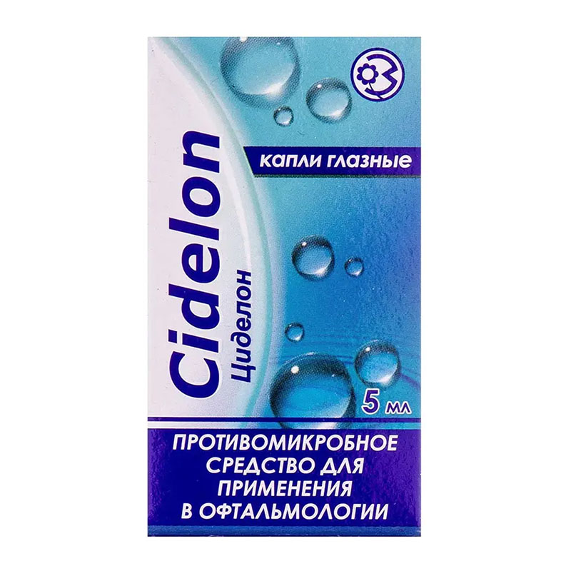 Циделон капли глазные 0.25% по 5 мл во флаконе 1 шт.