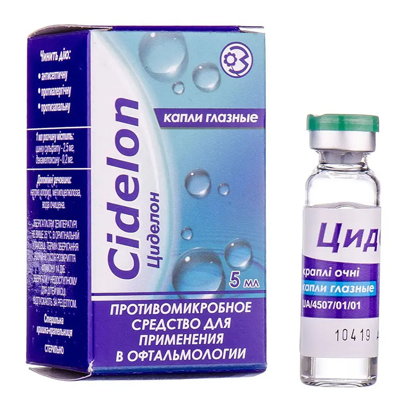 Циделон очні краплі 0.25% по 5 мл у флаконі 1 шт.