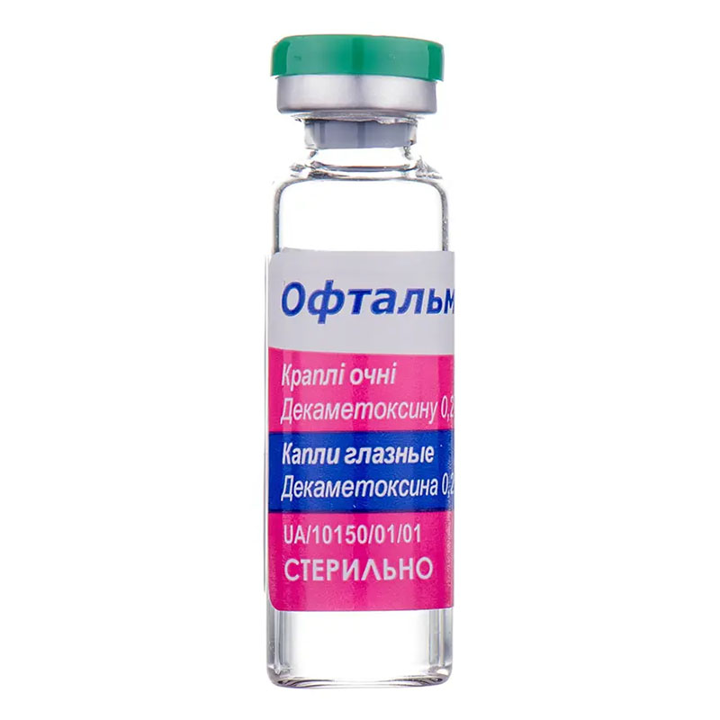 Офтальмодек капли 0,2 мг/мл по 5 мл во флаконе 1 шт.