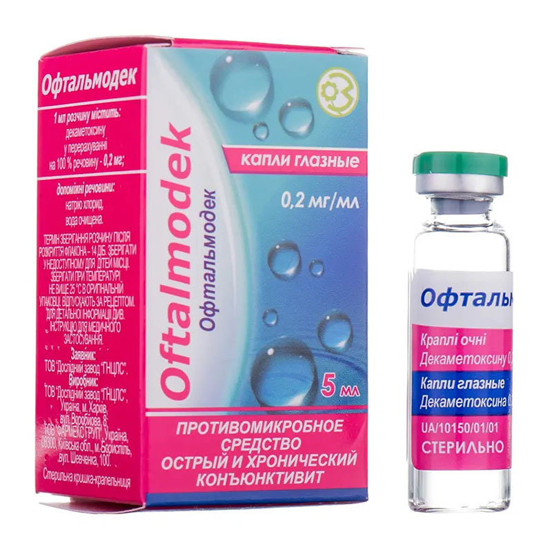 Офтальмодек краплі 0,2 мг/мл по 5 мл у флаконі 1 шт.