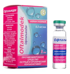Офтальмодек краплі 0,2 мг/мл по 5 мл у флаконі 1 шт.
