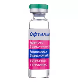 Офтальмодек краплі 0,2 мг/мл по 5 мл у флаконі 1 шт.