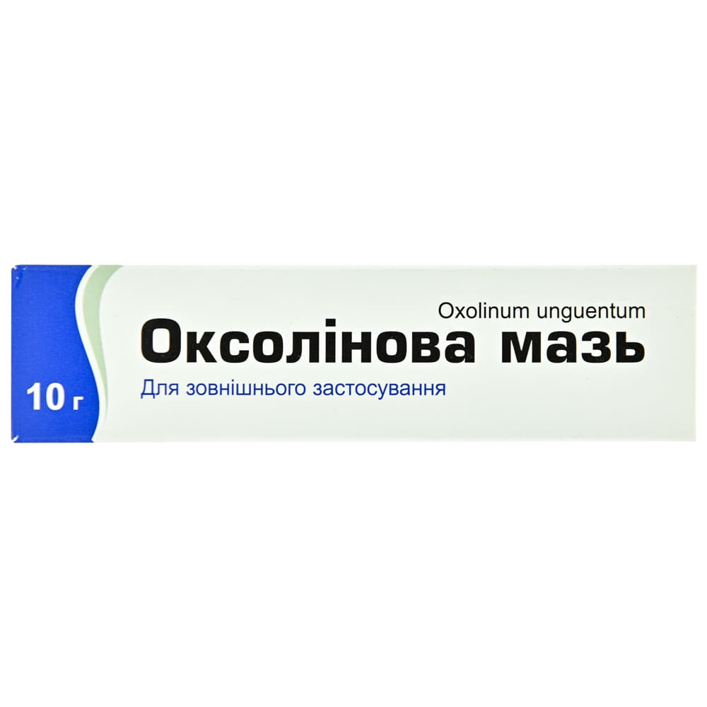 Оксолиновая мазь 2.5 мг/г по 10 г в тубах Оксолиновая мазь 2.5 мг/г по 10 г в тубах