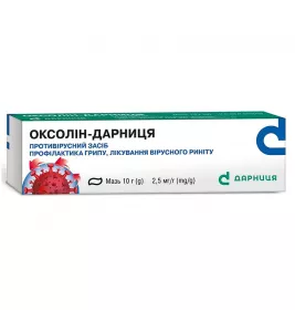 Оксолін-Дарниця мазь по 10 г у тубах