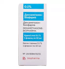 Дексаметазон капли глаз. 0,1% флак. 10мл Биофарма