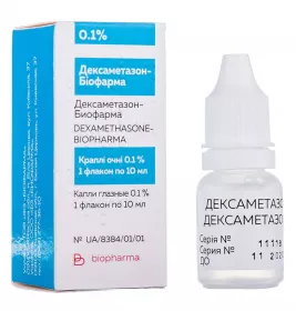 *Дексаметазон краплі очні 0,1% флак. 10мл Біофарма