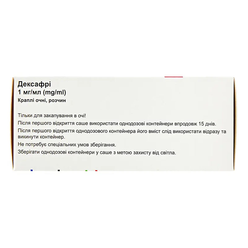 *Дексафри капли глаз.р-р 1мг/мл конт.0,4мл №20