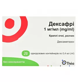 *Дексафри капли глаз.р-р 1мг/мл конт.0,4мл №20