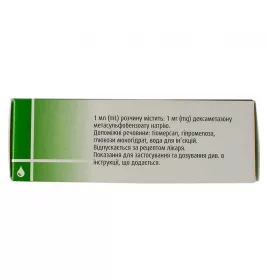 Дексапос очні краплі 1 мг/мл по 5 мл у флаконі 1 шт.