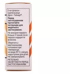 Максидекс капли глазные 0.1% по 5 мл во флаконе  