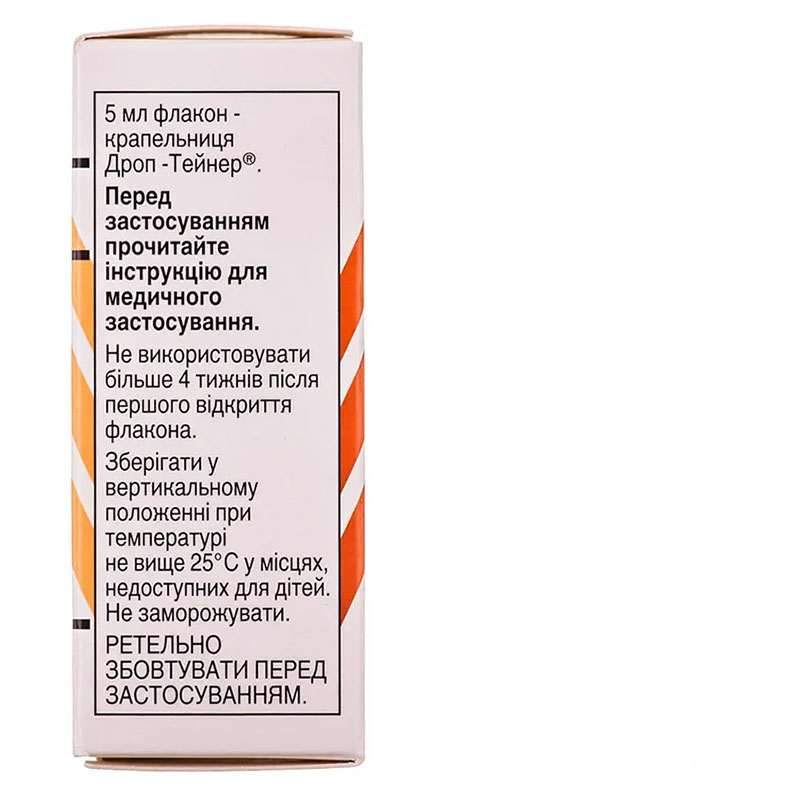 Максідекс краплі очні 0.1% по 5 мл у флаконі 