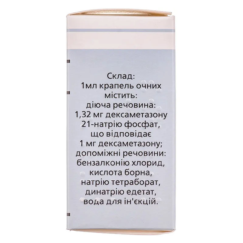 Офтан Дексаметазон капли 0,1% по 5 мл во флаконе 1 шт.