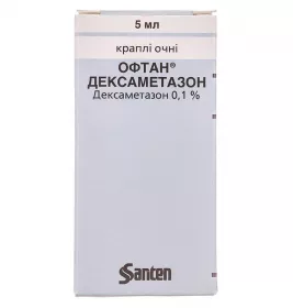 Офтан Дексаметазон капли 0,1% по 5 мл во флаконе 1 шт.