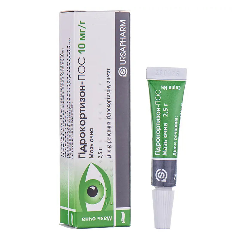 Гідрокортизон-ПОС мазь 10 мг/г по 2.5 г у тубах