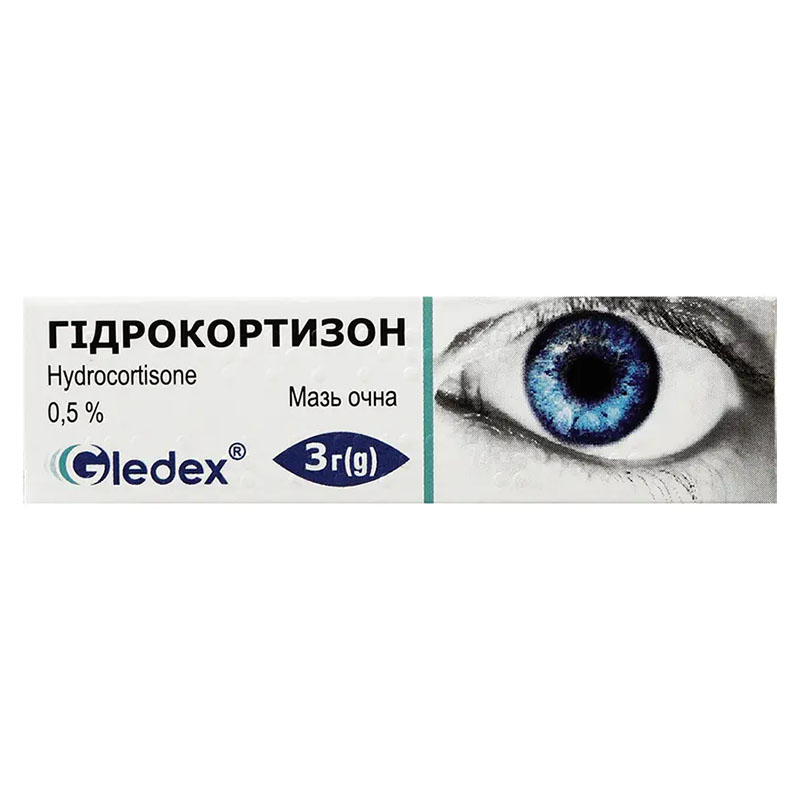 Гидрокортизон мазь 0.5% по 3 г в тубах Гидрокортизон мазь 0.5% по 3 г в тубах