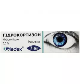 Гидрокортизон мазь 0.5% по 3 г в тубах