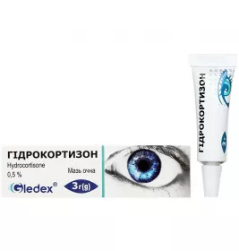 Гідрокортизон мазь 0.5% по 3 г у тубах