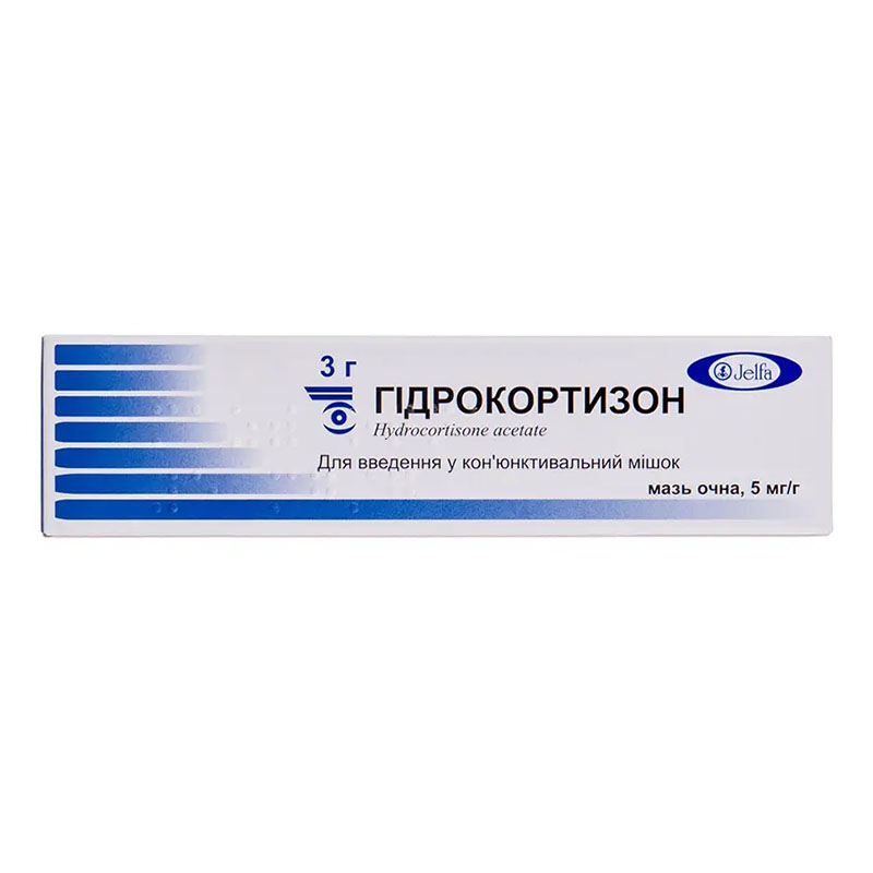 Гидрокортизон мазь 5 мг/г по 3 г в тубах Гидрокортизон мазь 5 мг/г по 3 г в тубах