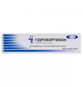 Гидрокортизон мазь 5 мг/г по 3 г в тубах