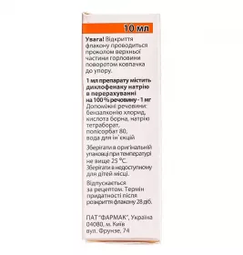 Дифталь капли глазные 0,1% по 10 мл во флаконе 1 шт.
