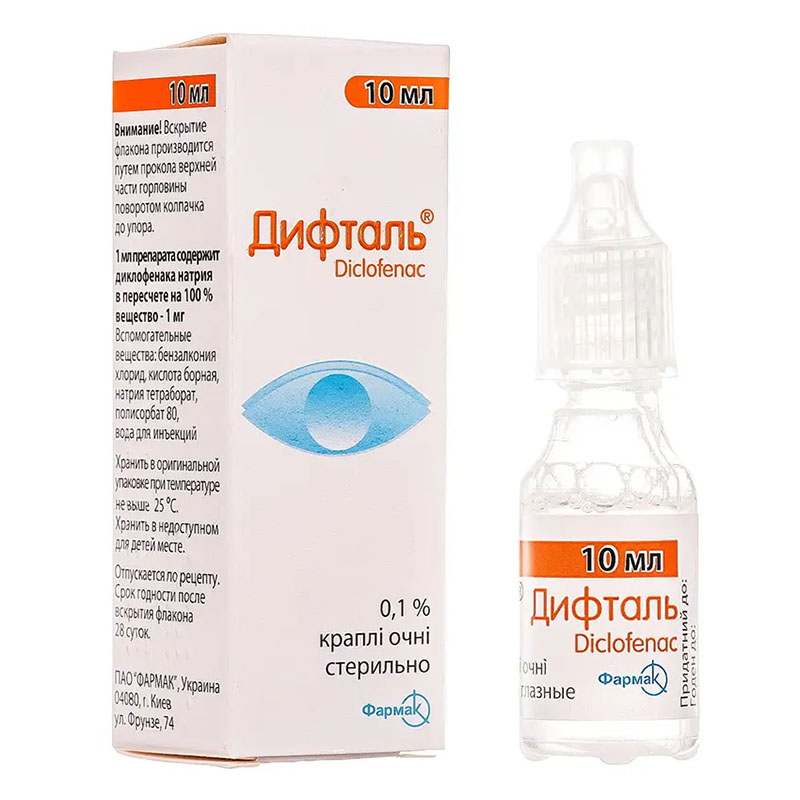 Дифталь очні краплі 0,1% по 10 мл у флаконі 1 шт.