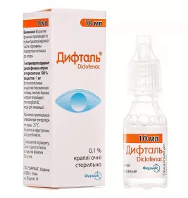 Дифталь очні краплі 0,1% по 10 мл у флаконі 1 шт.