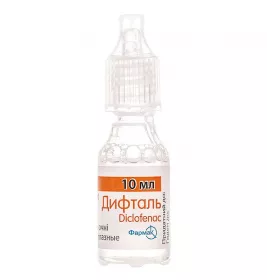 Дифталь очні краплі 0,1% по 10 мл у флаконі 1 шт.