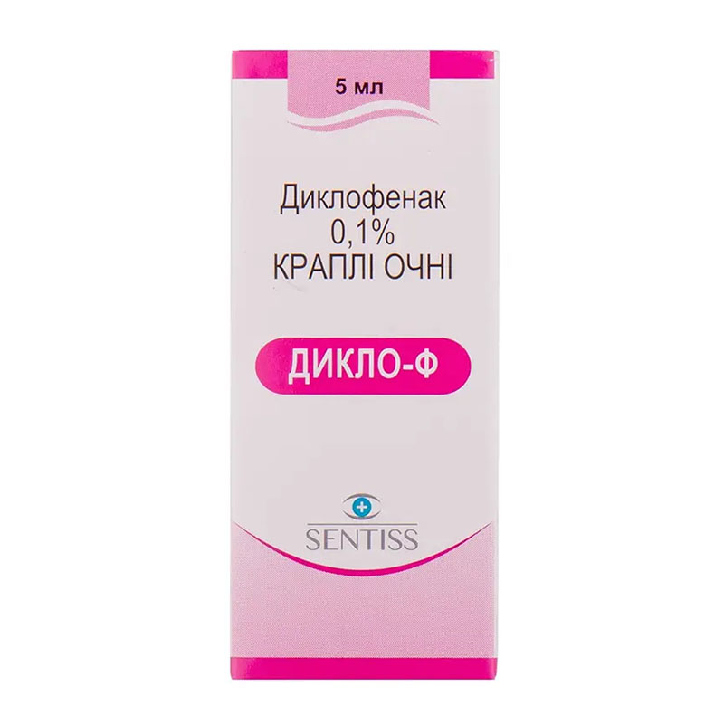 Дикло-Ф капли глазные 0,1% по 5 мл во флаконе 1 шт.