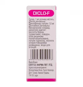 Дикло-Ф очні краплі 0,1% по 5 мл у флаконі 1 шт.