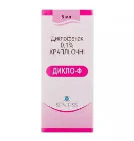 Дикло-Ф очні краплі 0,1% по 5 мл у флаконі 1 шт.