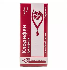 Клодифен краплі очні 1 мг/мл по 5 мл у флаконі 1 шт.