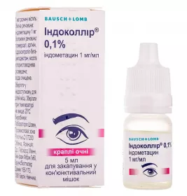 Індоколлір краплі очні 0.1% по 5 мл у флаконі