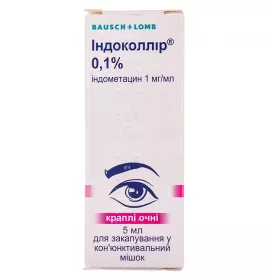 Індоколлір краплі очні 0.1% по 5 мл у флаконі