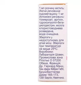 Індоколлір краплі очні 0.1% по 5 мл у флаконі