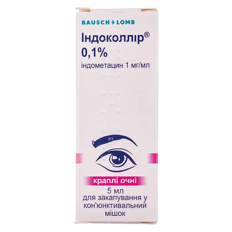 Індоколлір краплі очні 0.1% по 5 мл у флаконі