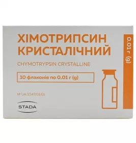 Химотрипсин кристаллический лиофилизат по 0.01 г во флаконе 10 шт.